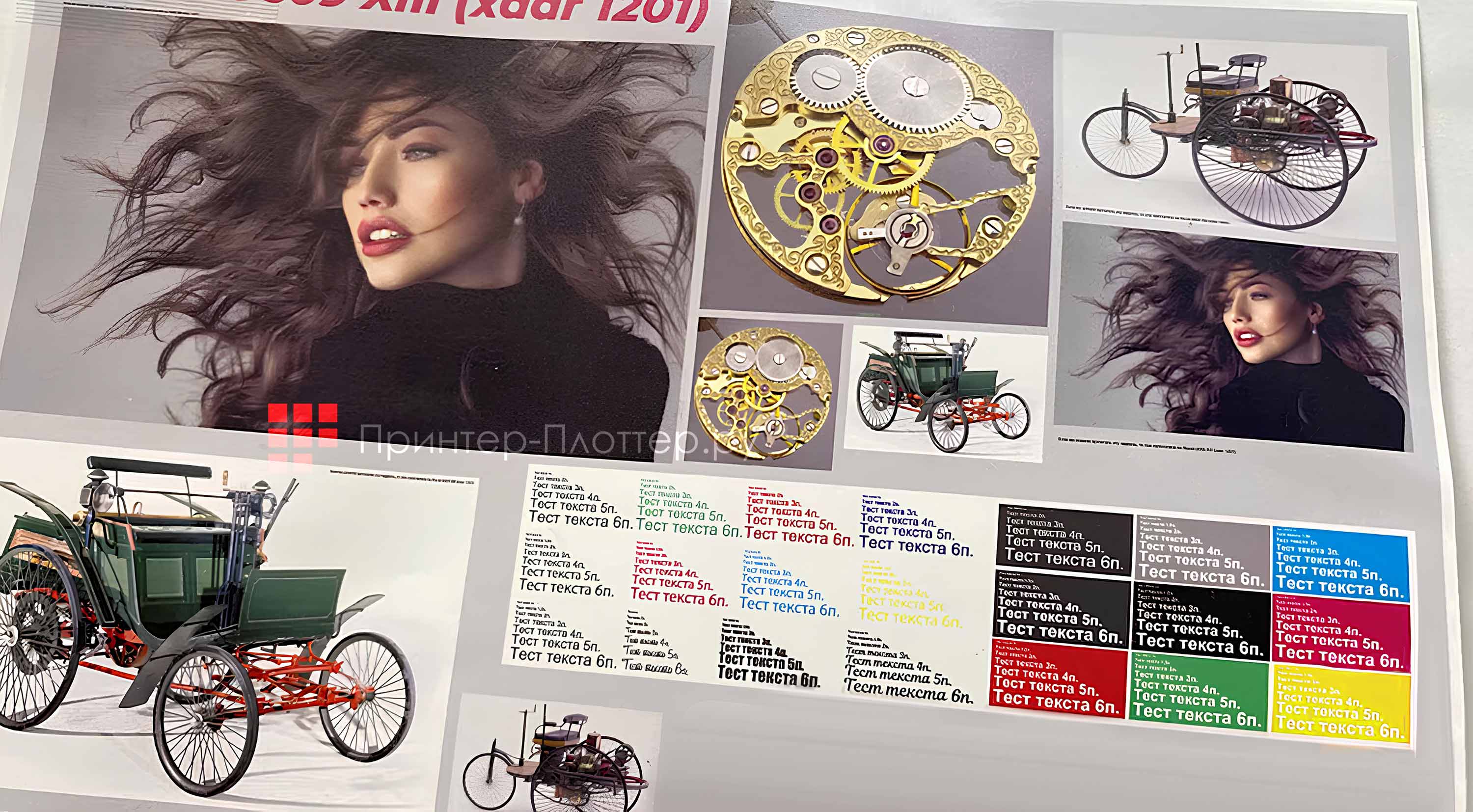 Nocai-0609 XIII (xaar 1201). Уникальная детализация изображений