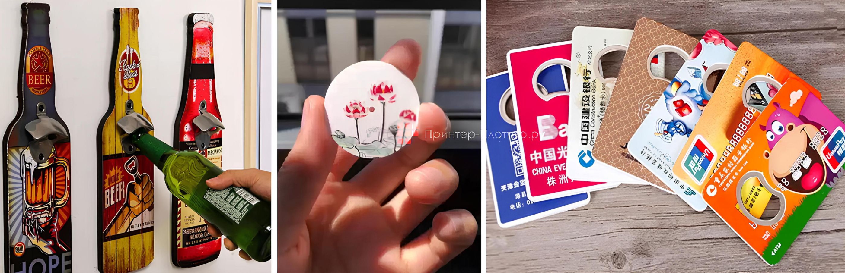 Nocai UV0609PEIII-II. Области применения