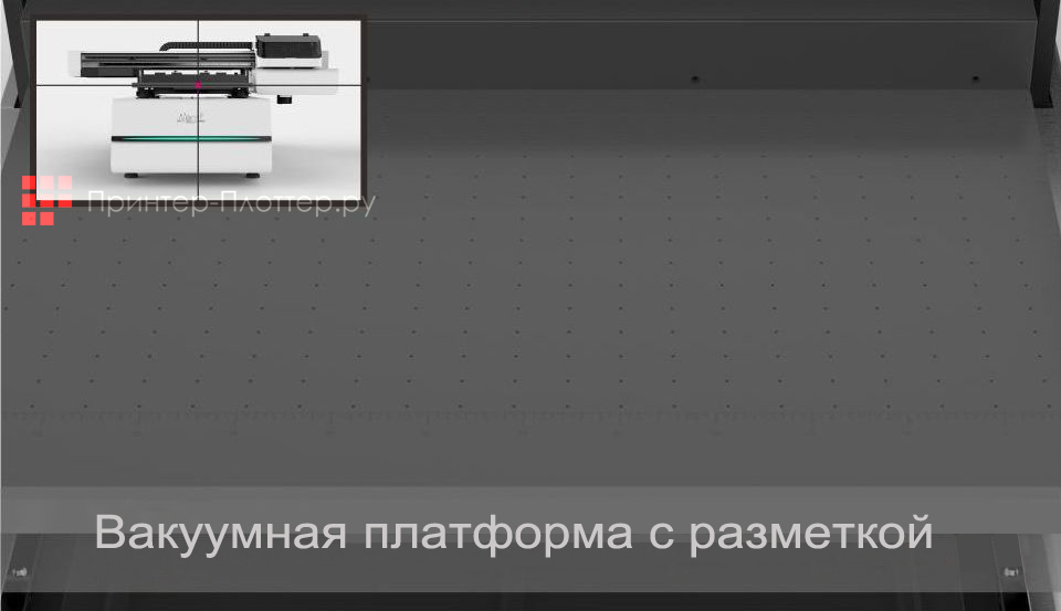 Nocai UV0609PEIII-II. Вакуумный стол