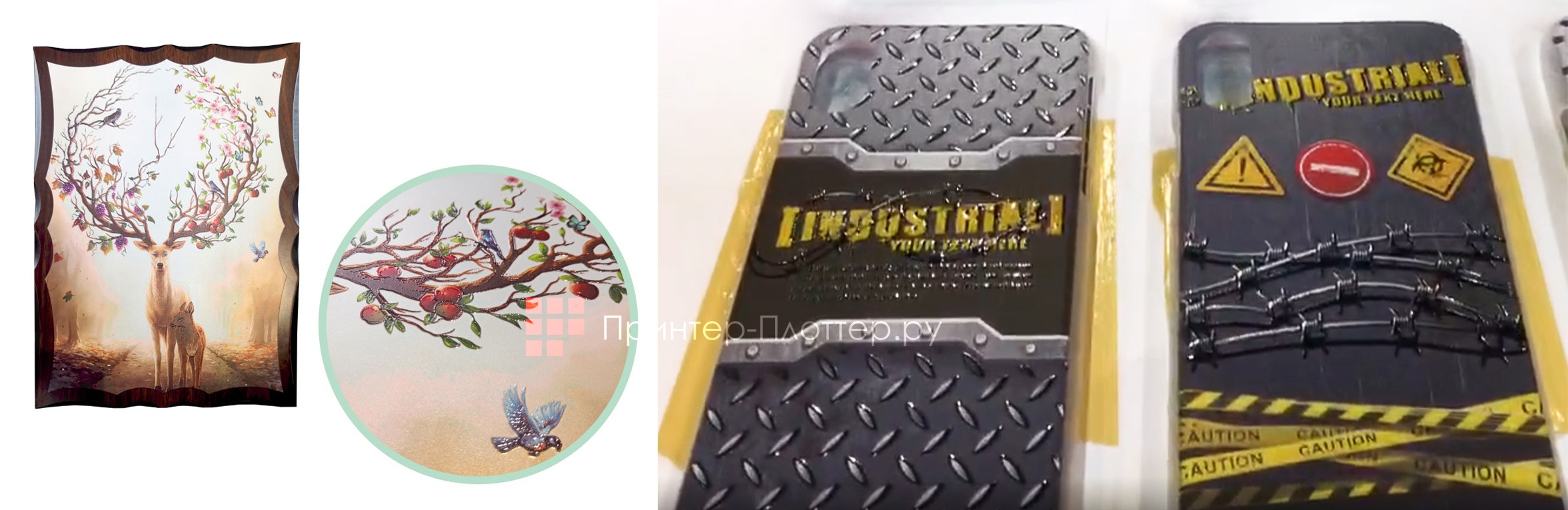 Nocai UV0609PEIII. Эффект объемного изображения