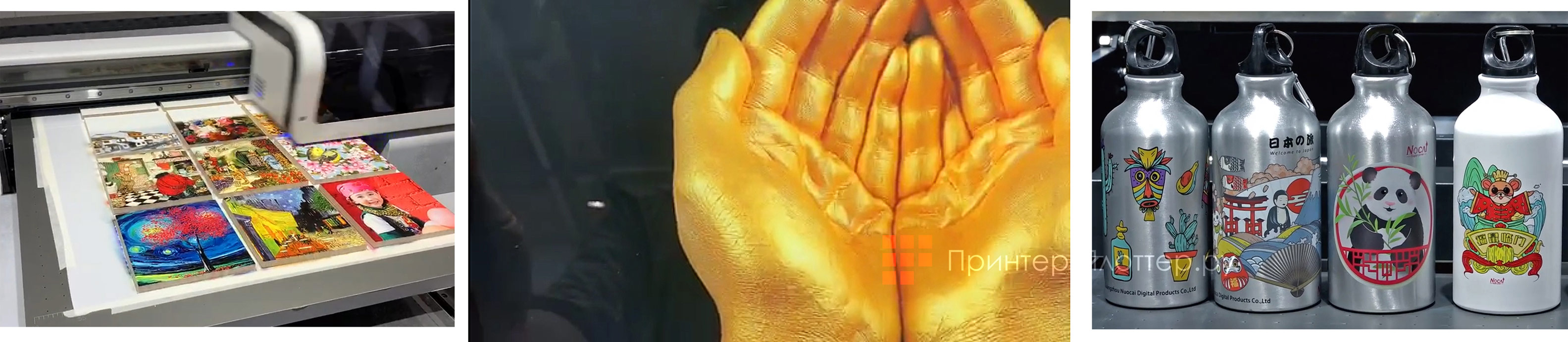 Nocai UV0609PEIII. Печать на разных носителях