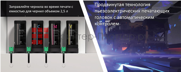 Oce Colorado 1640. Бесперебойная печать