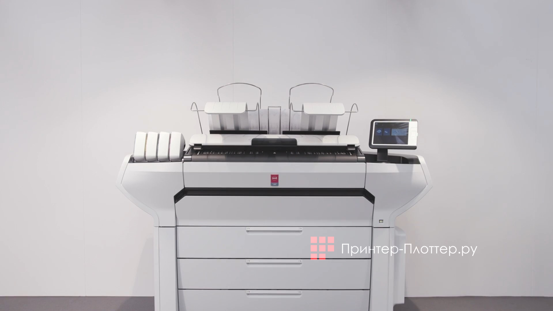 Oce ColorWave 3700 MFP. На выгодных условиях