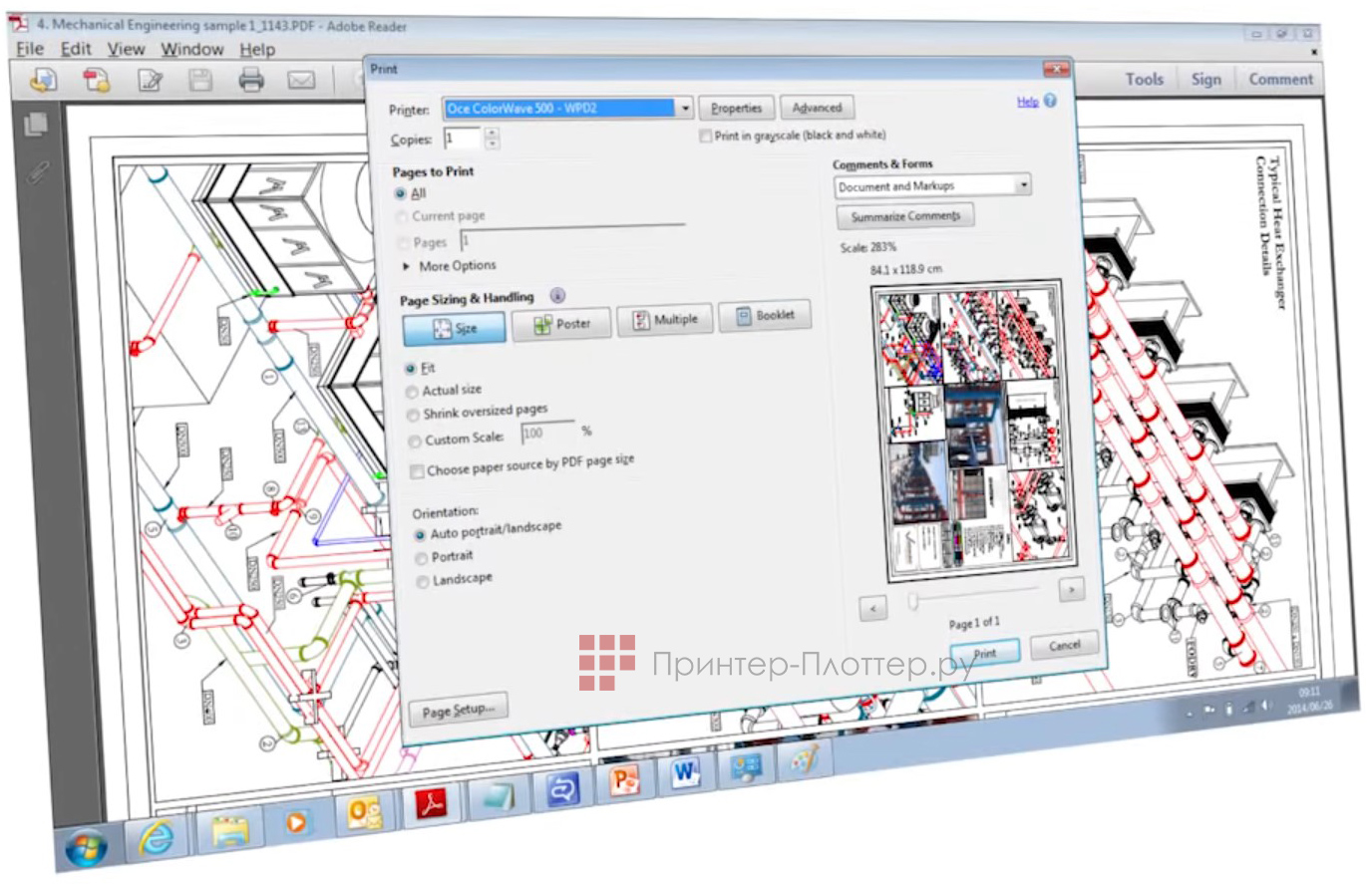 Oce ColorWave 700 DDS4R MFP. Для многопользовательской среды
