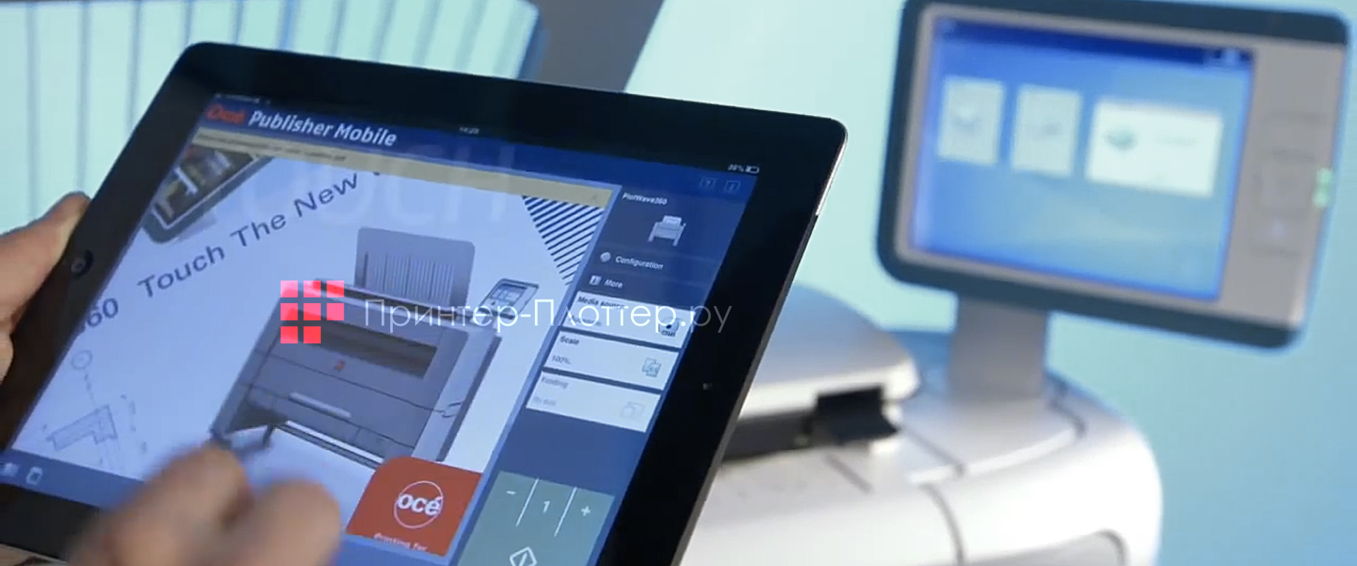 Oce PlotWave 340 P1R. Полная интеграция в облачную среду Oce PlotWave 340 P1R. Полная интеграция в облачную среду