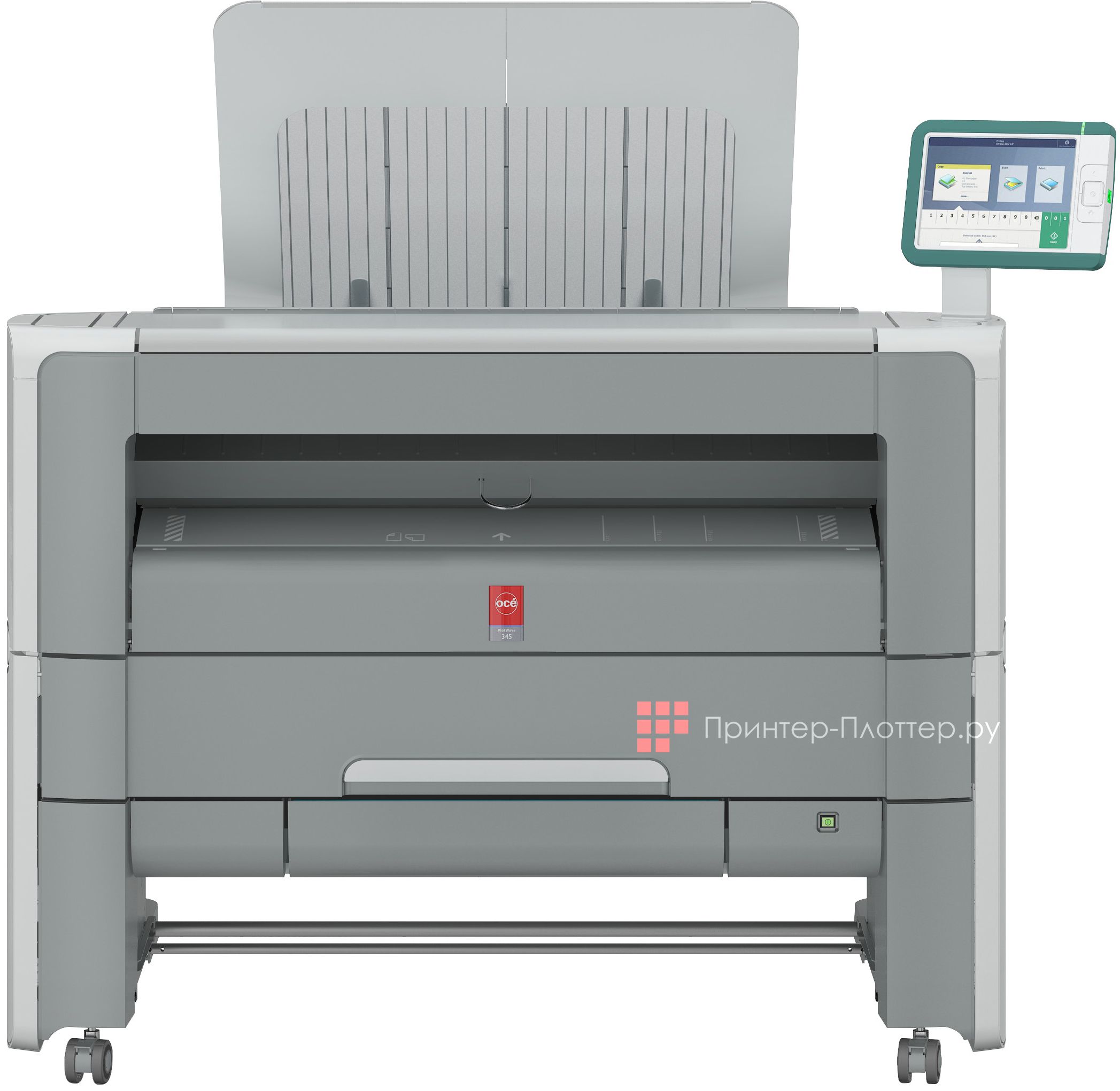 Oce PlotWave 345 P1R. На выгодных условиях