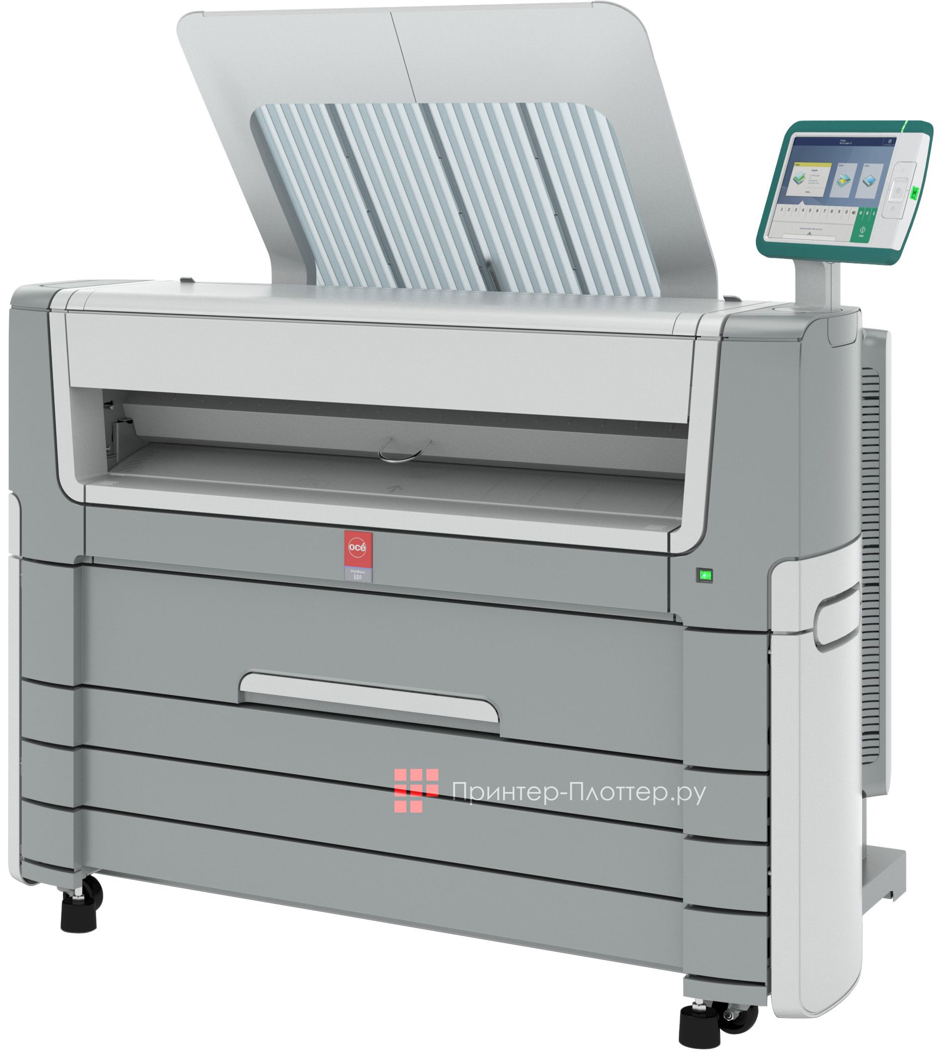 Oce PlotWave 550 P2R. На выгодных условиях