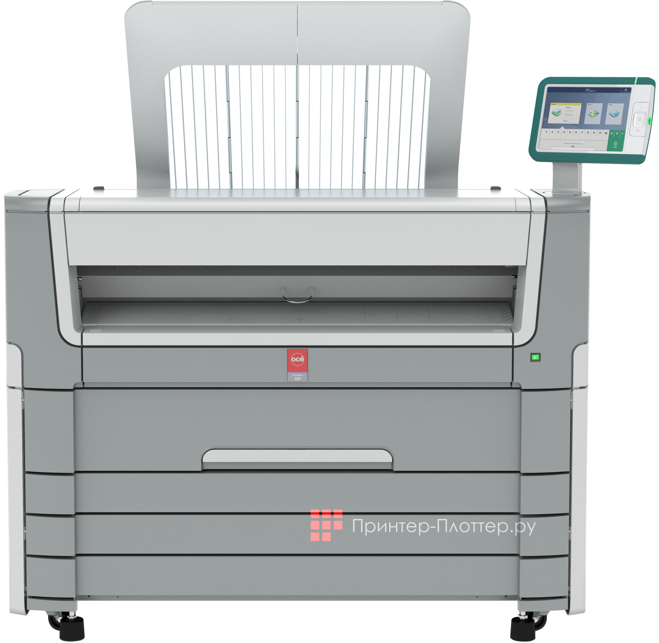 Oce PlotWave 550 P2R. Описание