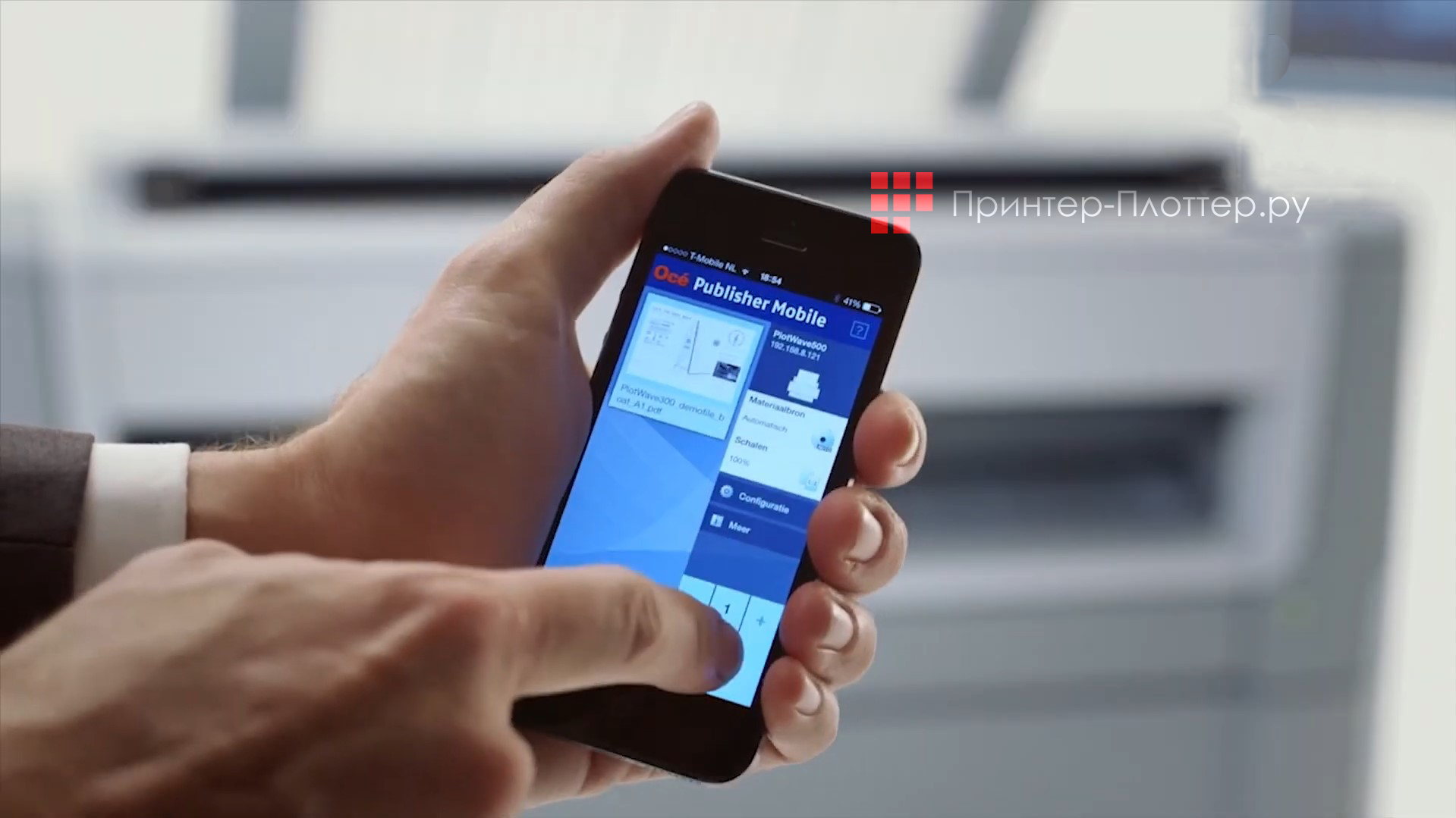 Oce Oce PlotWave 550 P2R. Преимущества