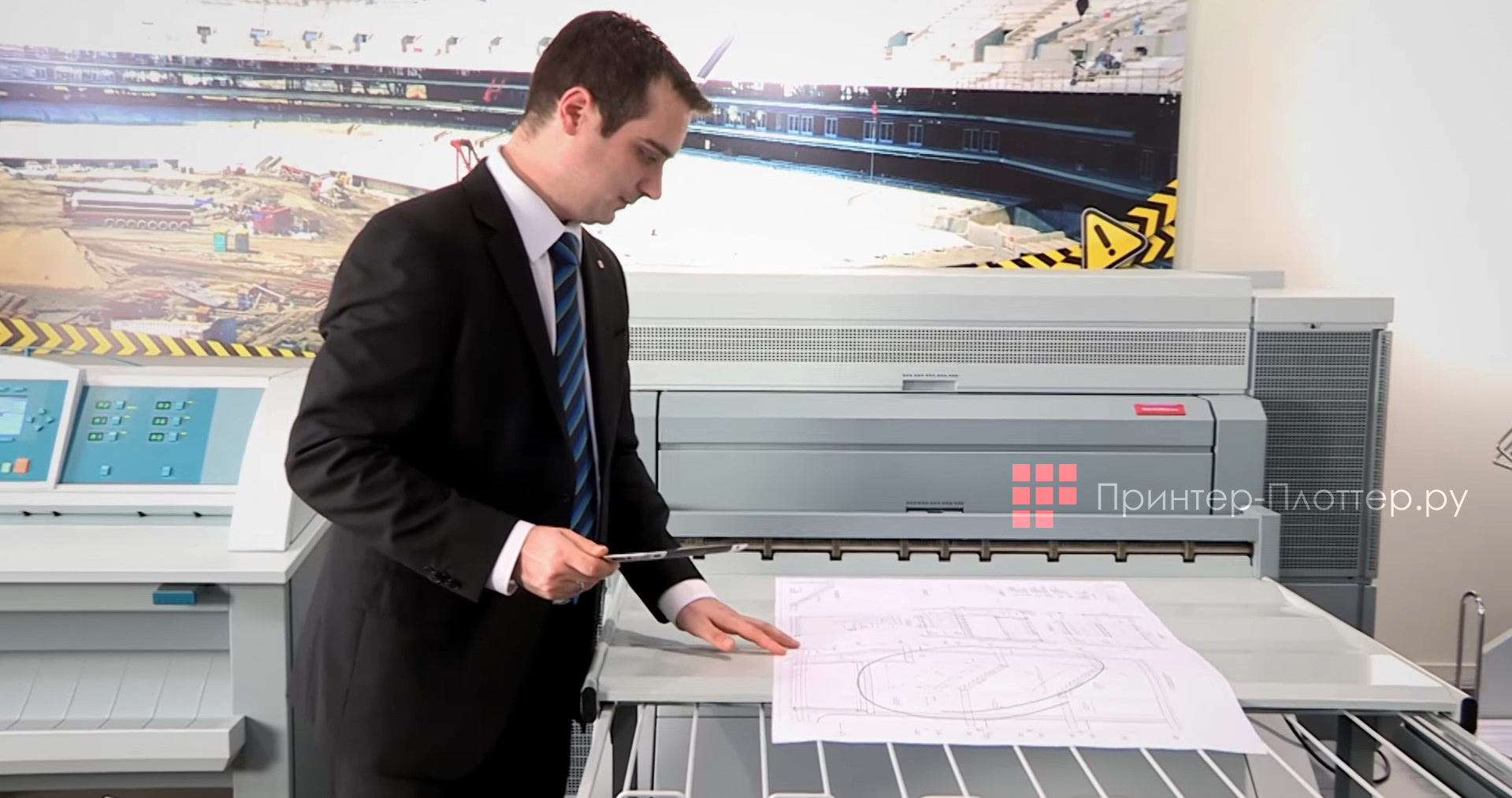 Oce PlotWave 900 DDS4R/10/5 MFP. Система контроля