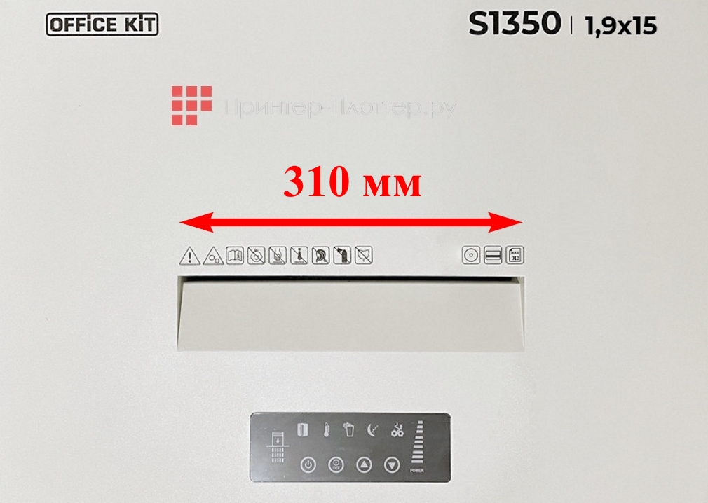 Office Kit S1350 (1,9x15). Ширина бумагоприемника