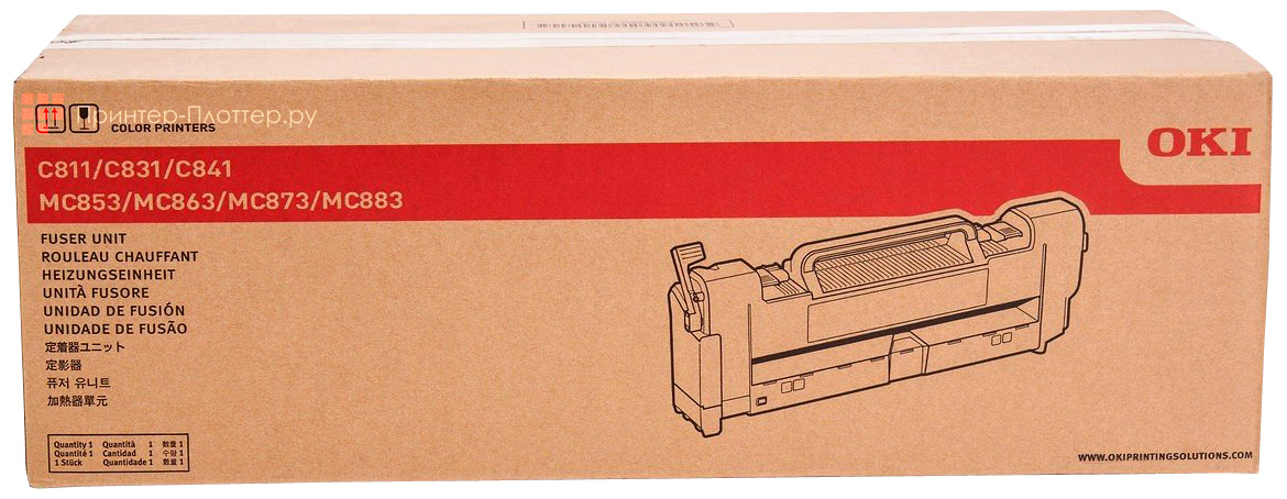 OKI Fuser Unit на выгодных условиях