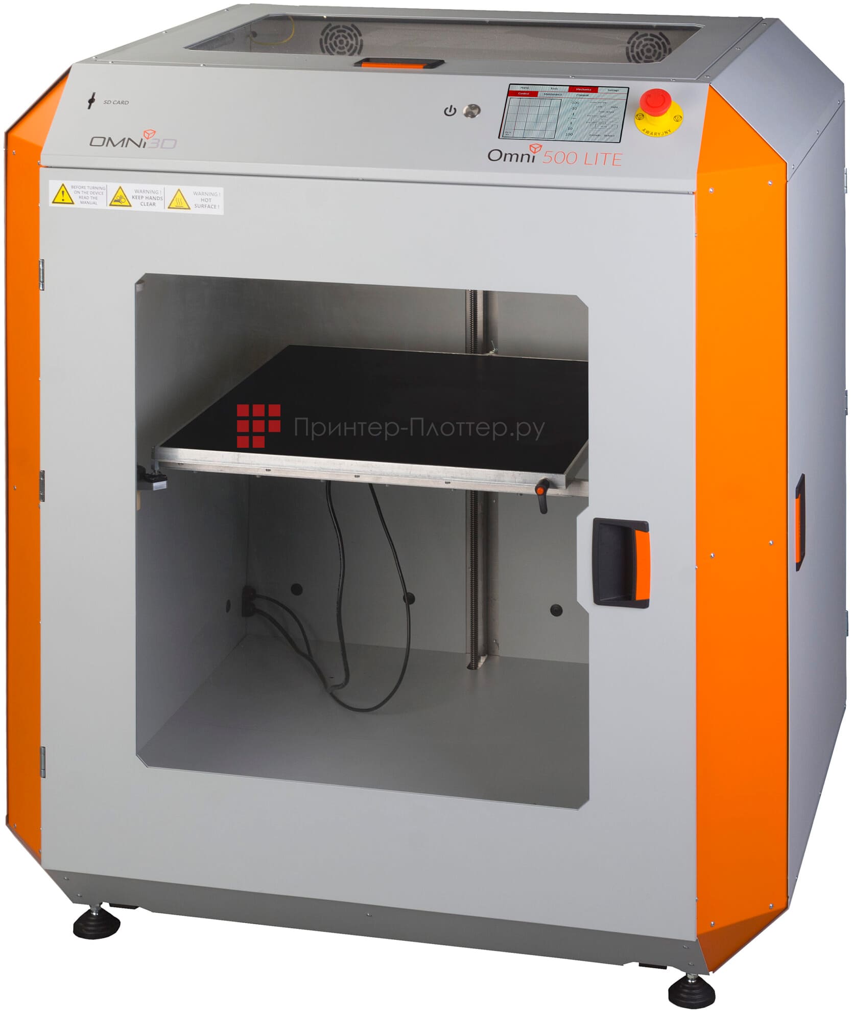 Omni3D Omni500 LITE. На выгодных условиях