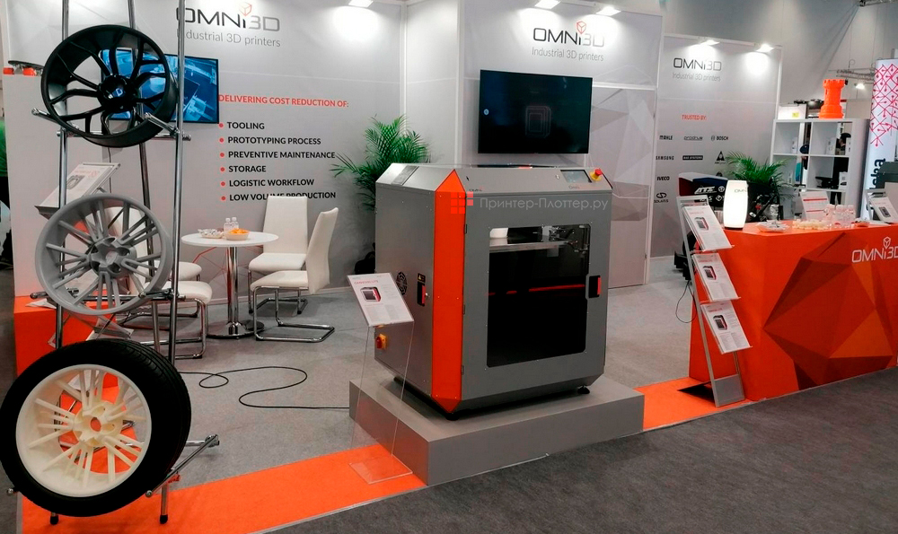 3D-принтер Omni3D Omni500 LITE