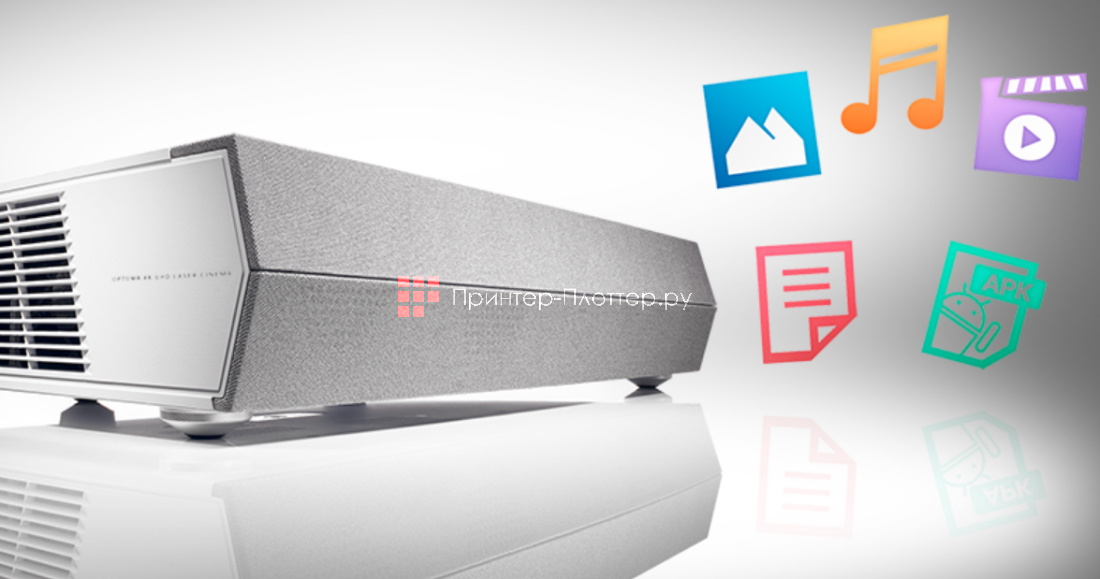 Optoma CinemaX P2. Встроенный мультимедиа проигрыватель