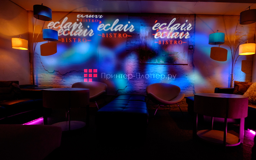 Optoma UHD51. Система управления цветом