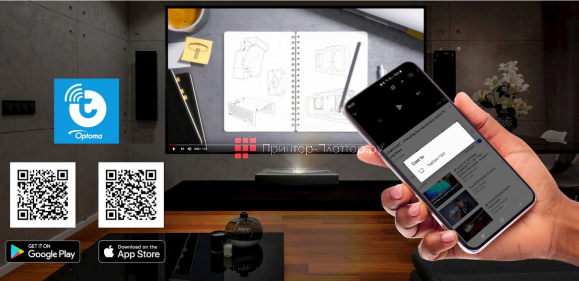 Optoma UHZ65UST. TapCast