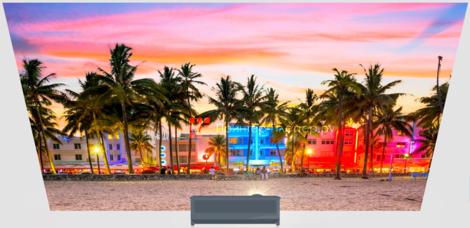 Optoma ZU506Te-W. Автоматическая коррекция трапеции