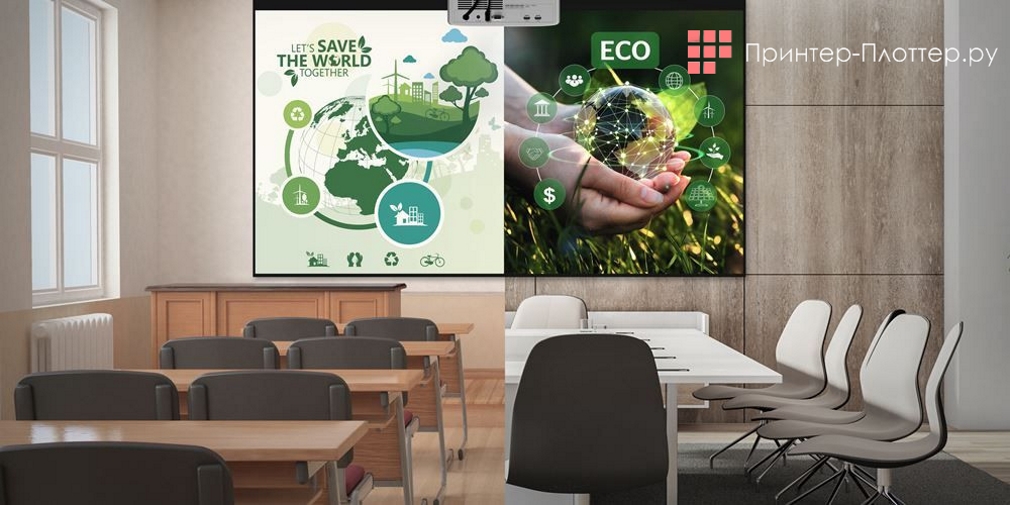 Optoma ZW350e. Применение