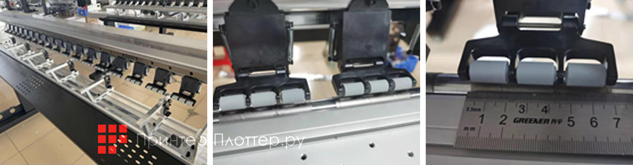 OSNUO OSN-1703B UV. Прижимные ролики