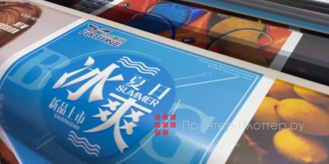 OSNUO OSN-1800ML (Gen5). Технология multi-drop control