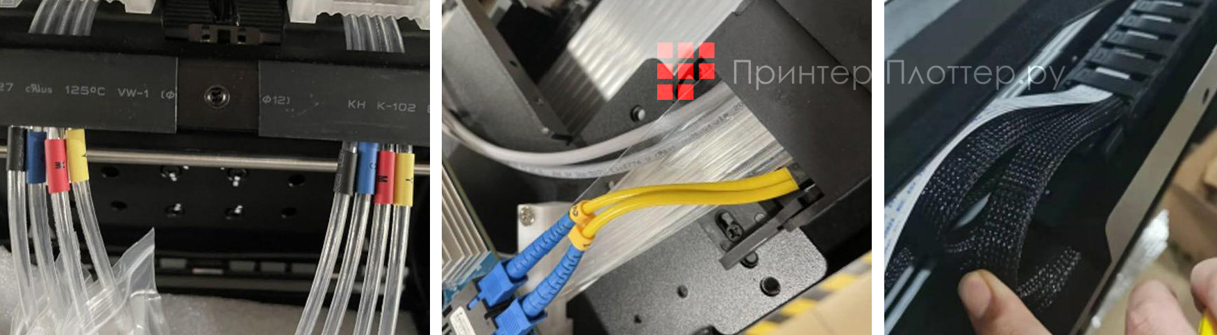 OSNUO OSN-2000 UV. Чернильный тракт