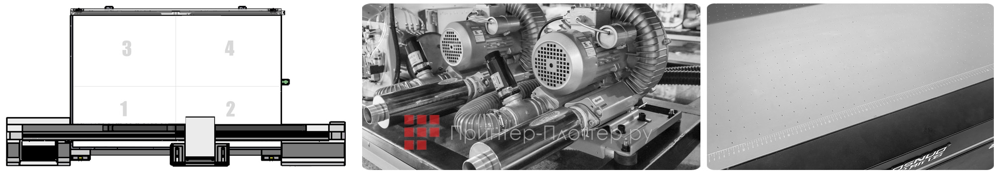 OSNUO OSN-2513 UV (2PrH Gen5). Вакуумная система