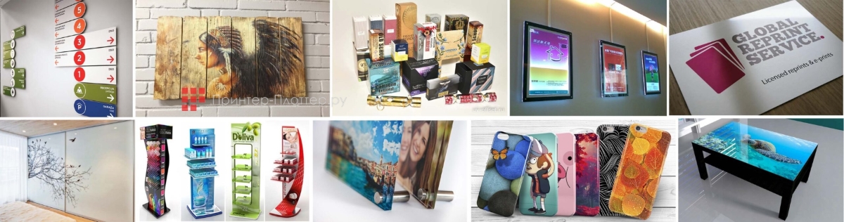 OSNUO OSN-2513 UV (3PrH Gen5). Назначение