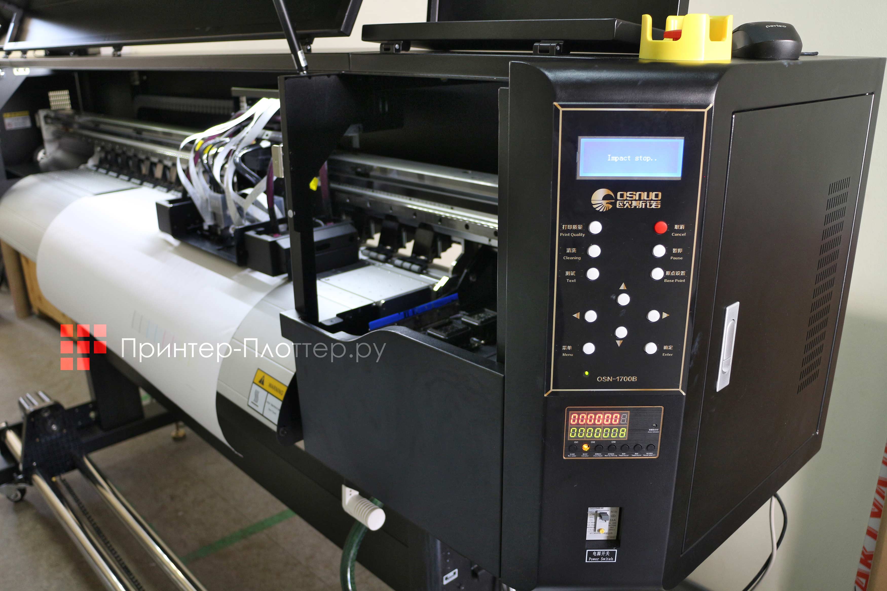 OSNUO OSN-3204B UV. Панель управления