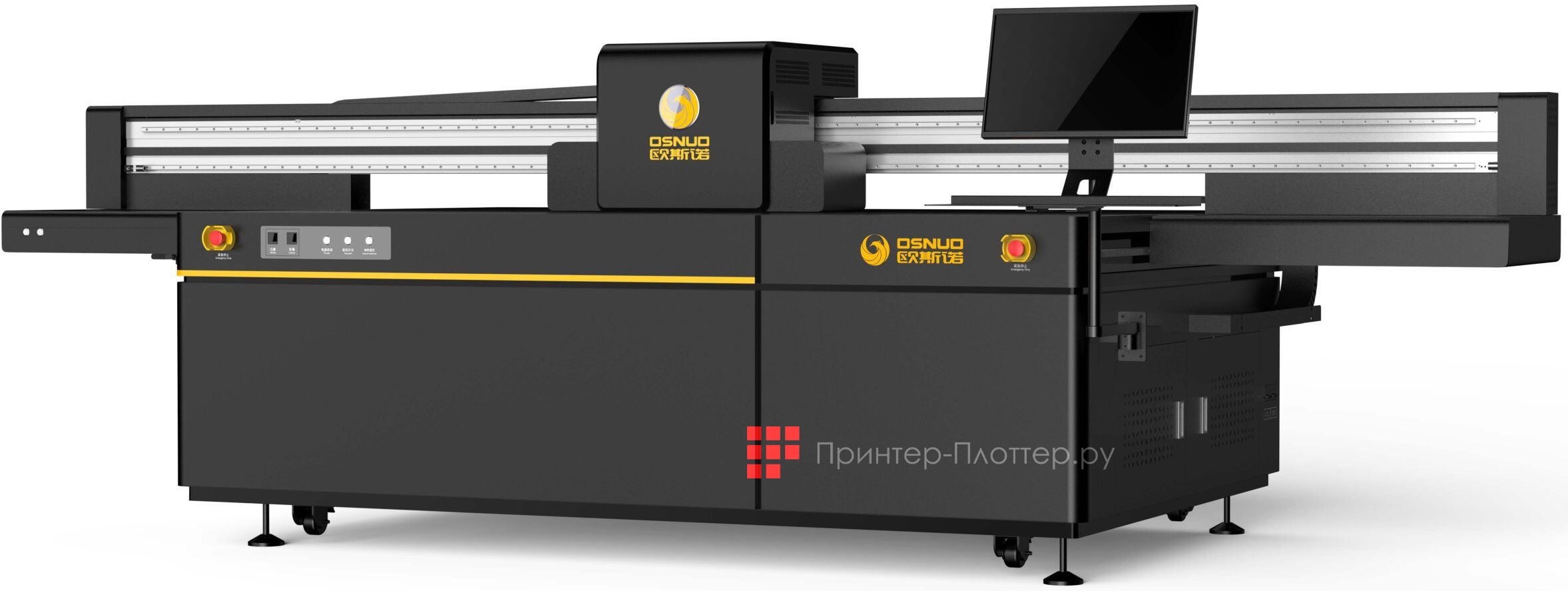 OSNUO OSN-3220 UV (2PrH Gen6)