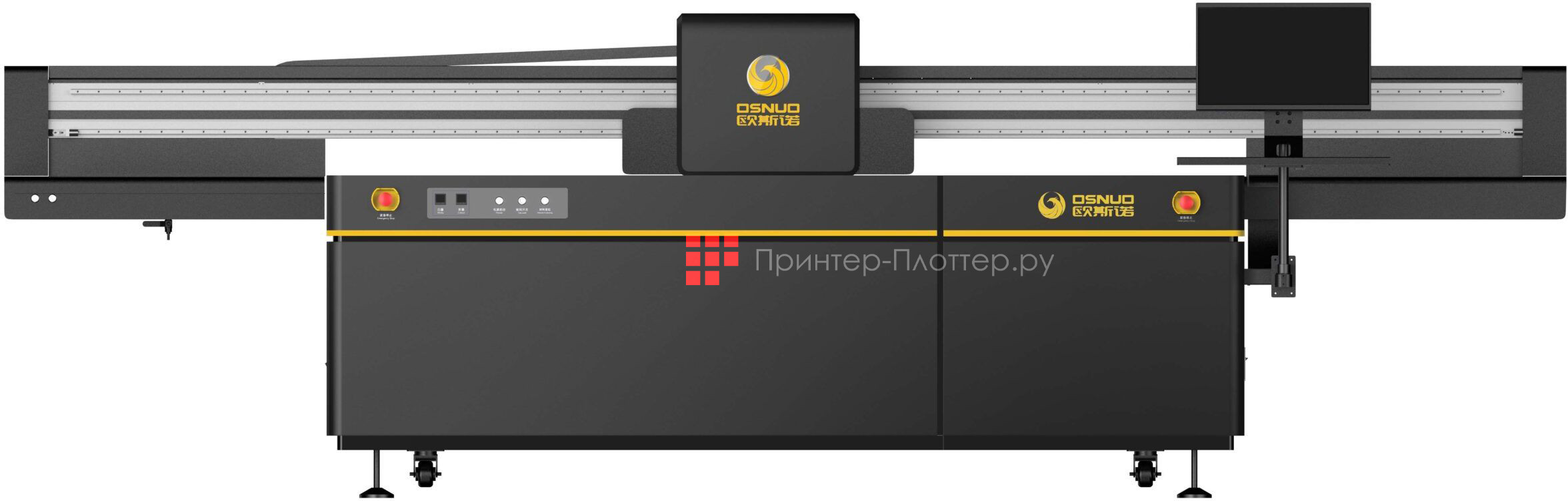 OSNUO OSN-3220 UV (3PrH Gen5)