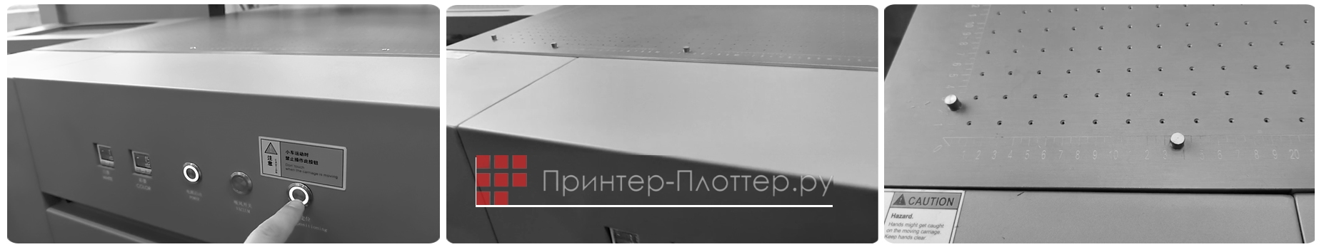 OSNUO OSN-3220 UV (3PrH Gen6). Макетные фиксаторы