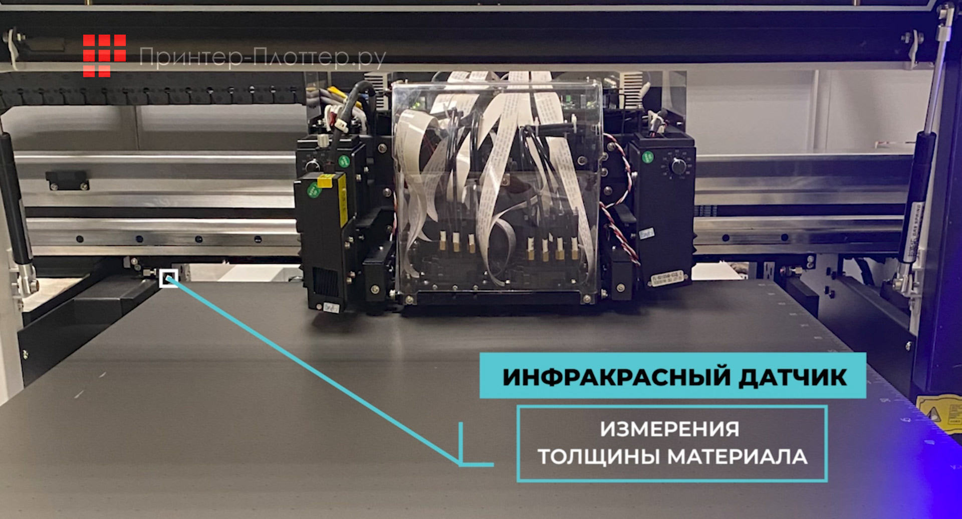 OSNUO OSN-6090 UV. Автоматическое измерение толщины материала