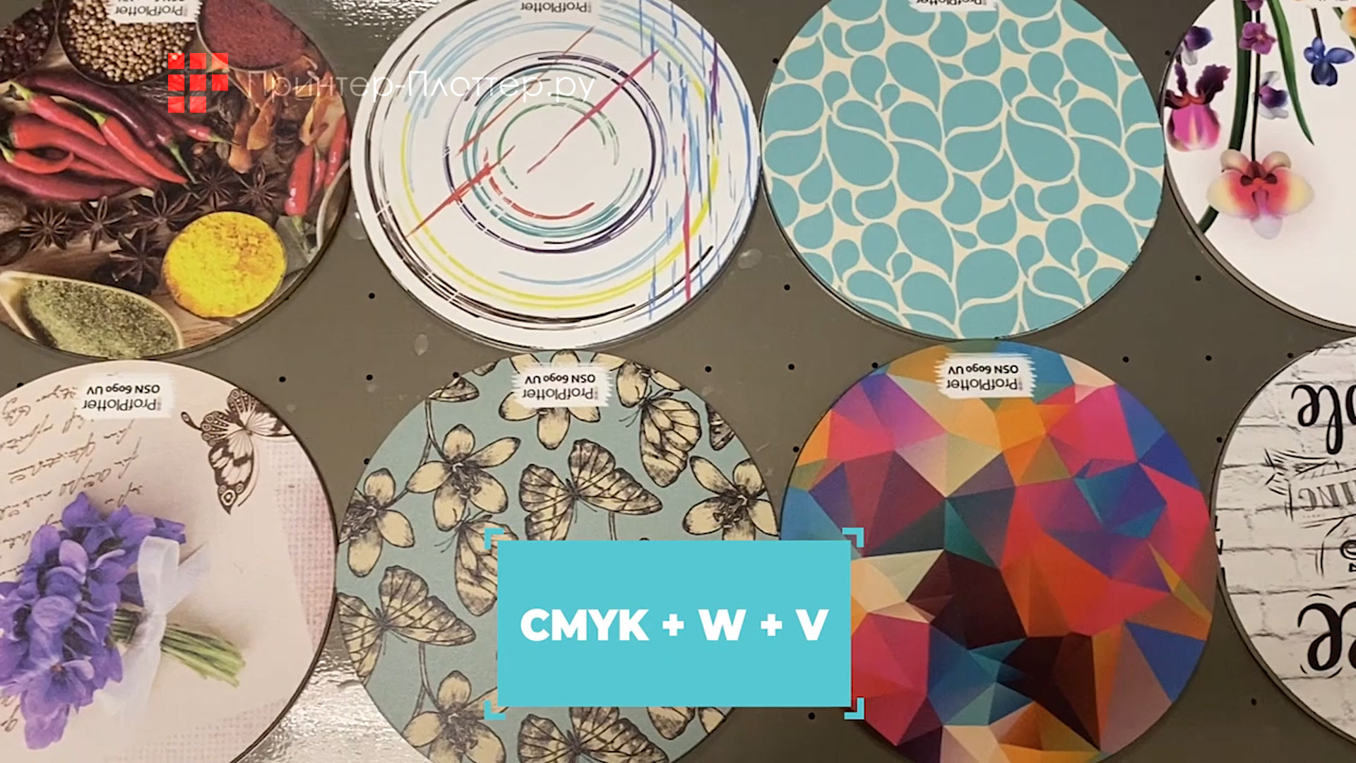 OSNUO OSN-6090 UV. Печать плашечных заливок