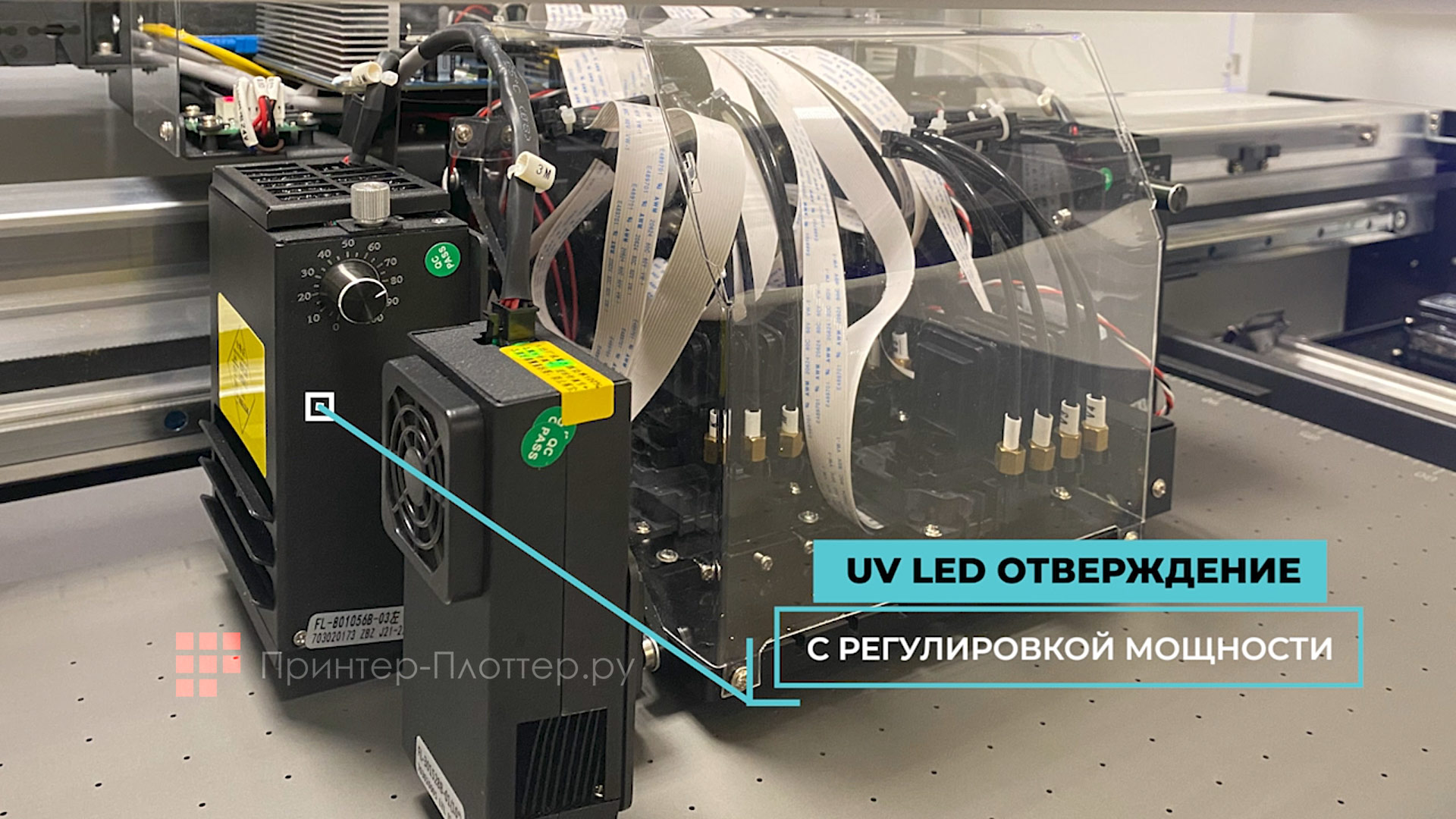 OSNUO OSN-6090 UV. УФ-отверждение