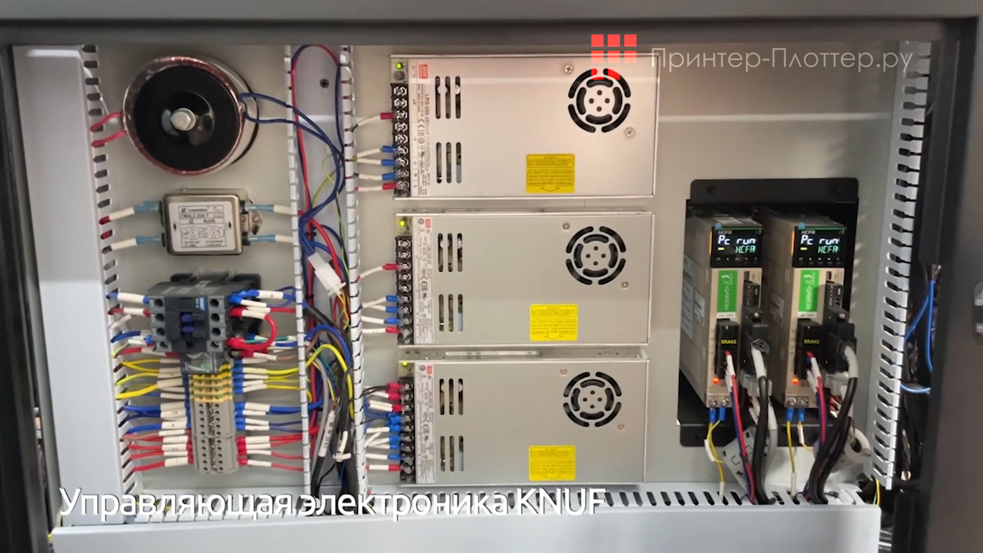 OSNUO OSN-7590 UV. Электроника