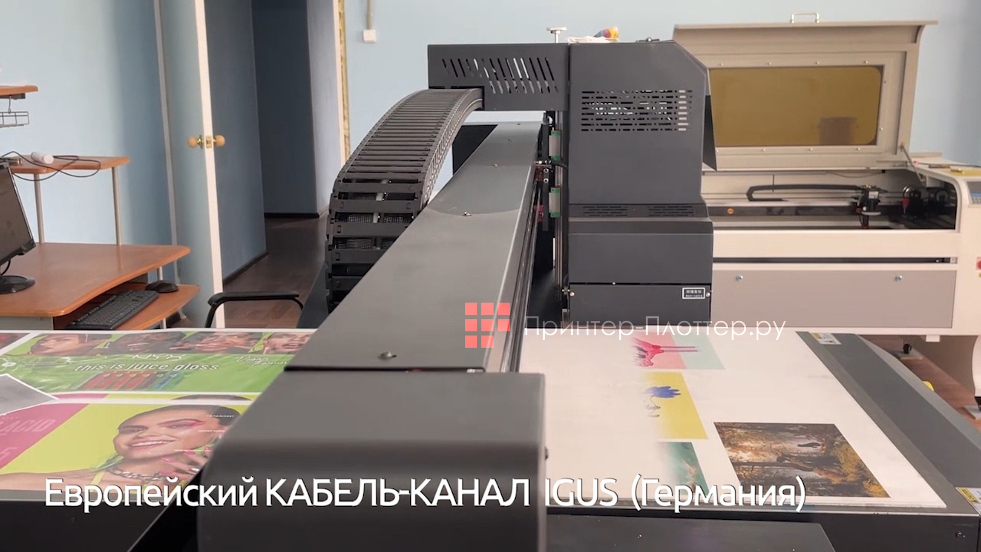 OSNUO OSN-7590 UV. Кабель-канал IGUS