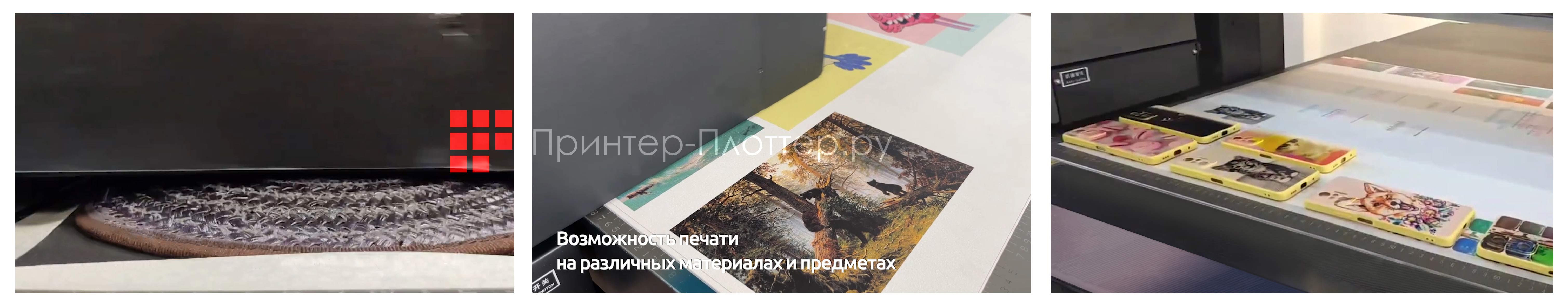 OSNUO OSN-7590 UV. Печать на различных материалах