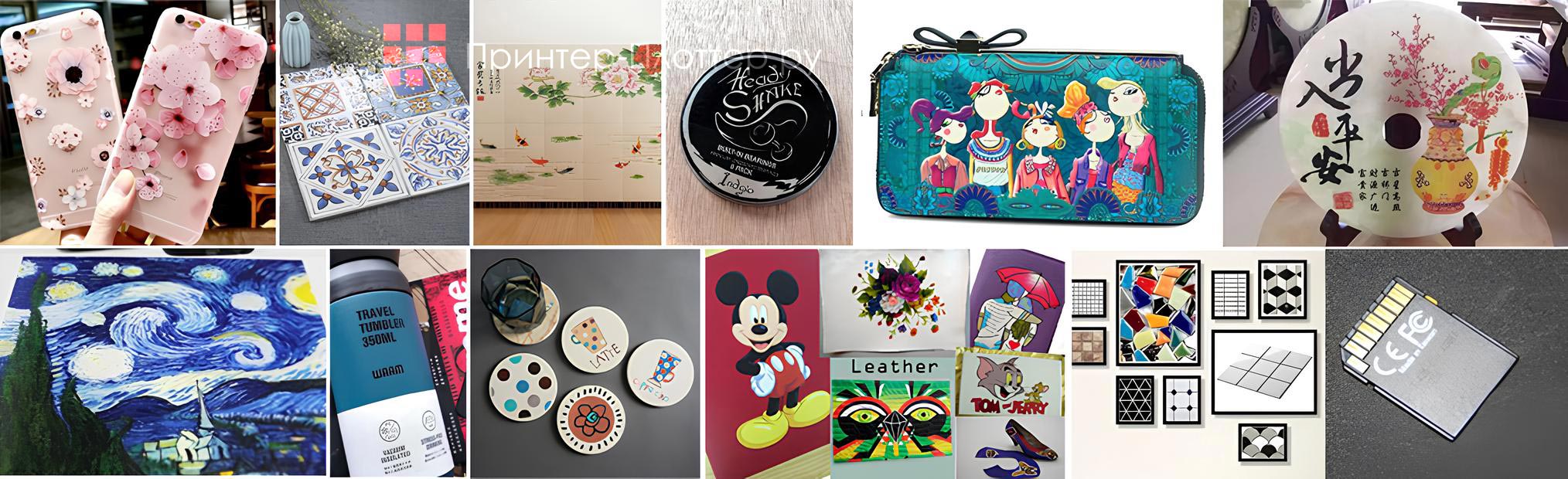 Применение OSNUO OSN UV A3