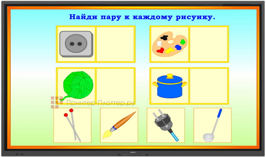 Philips E-Line 65BDL3052E/00