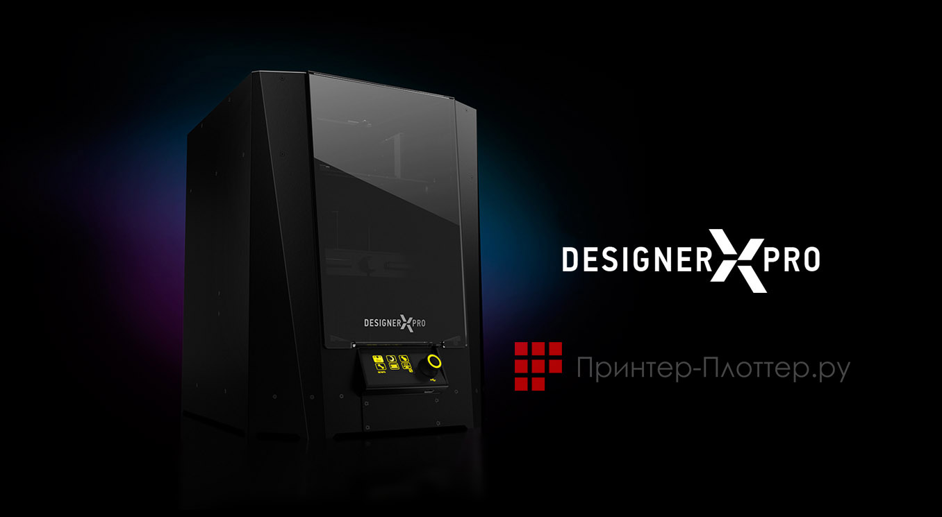 Picaso3D Designer X PRO. Описание