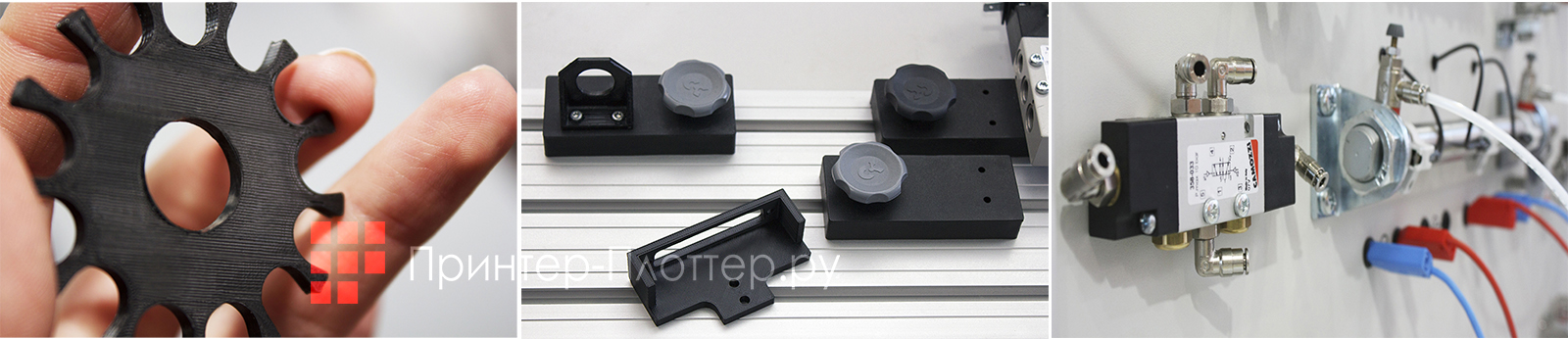 Picaso3D Designer XL PRO. Приборостроение