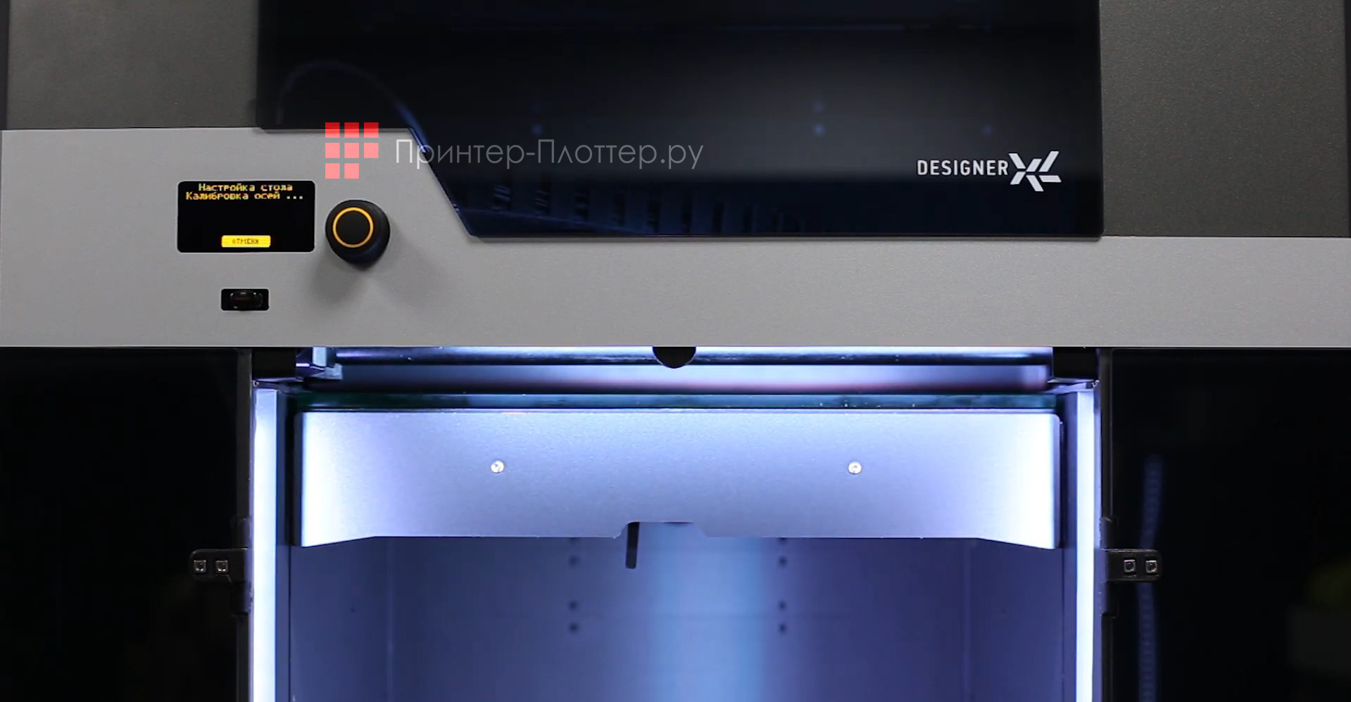 Picaso3D Designer XL. Калибровка стола