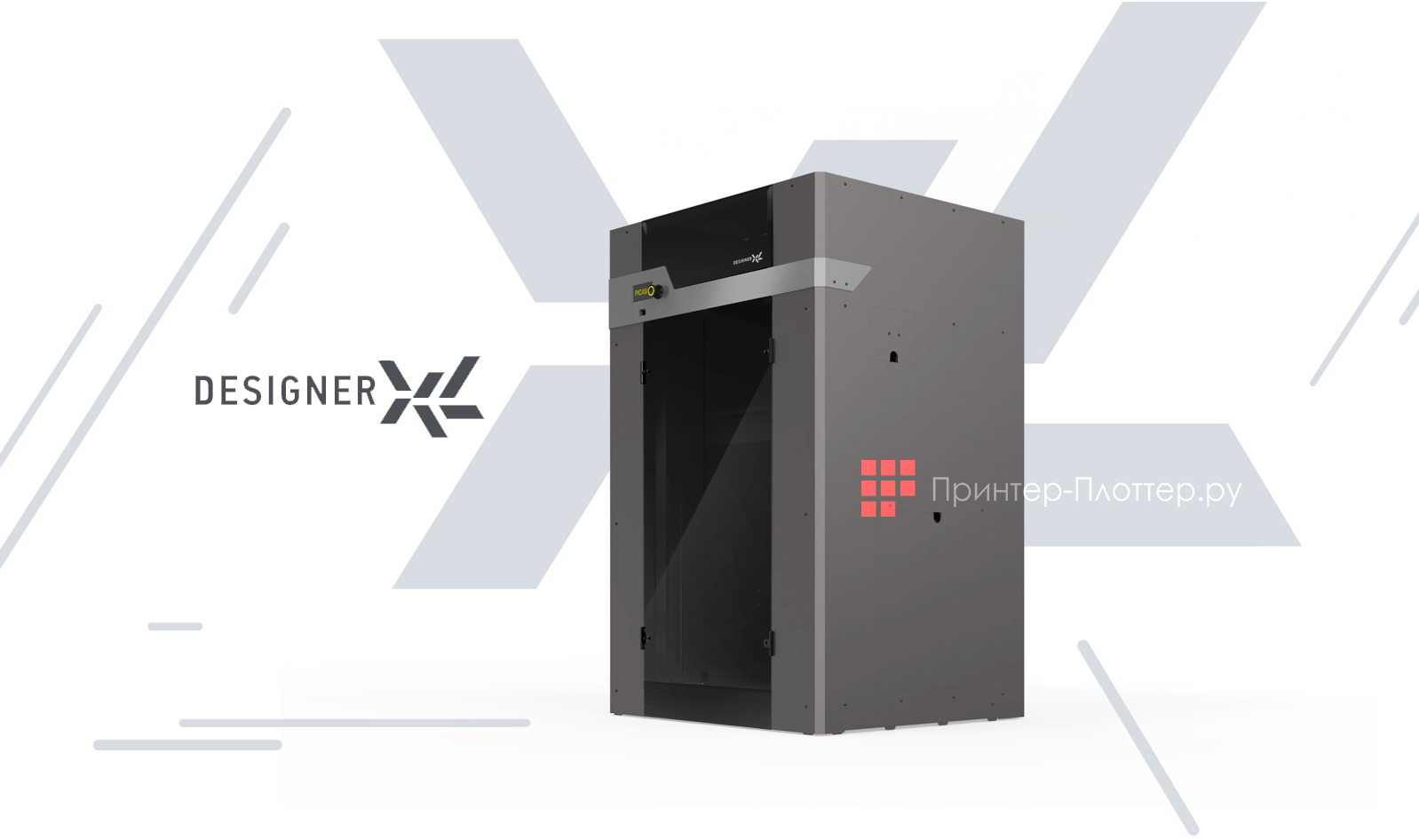 Picaso3D Designer XL. На выгодных условиях