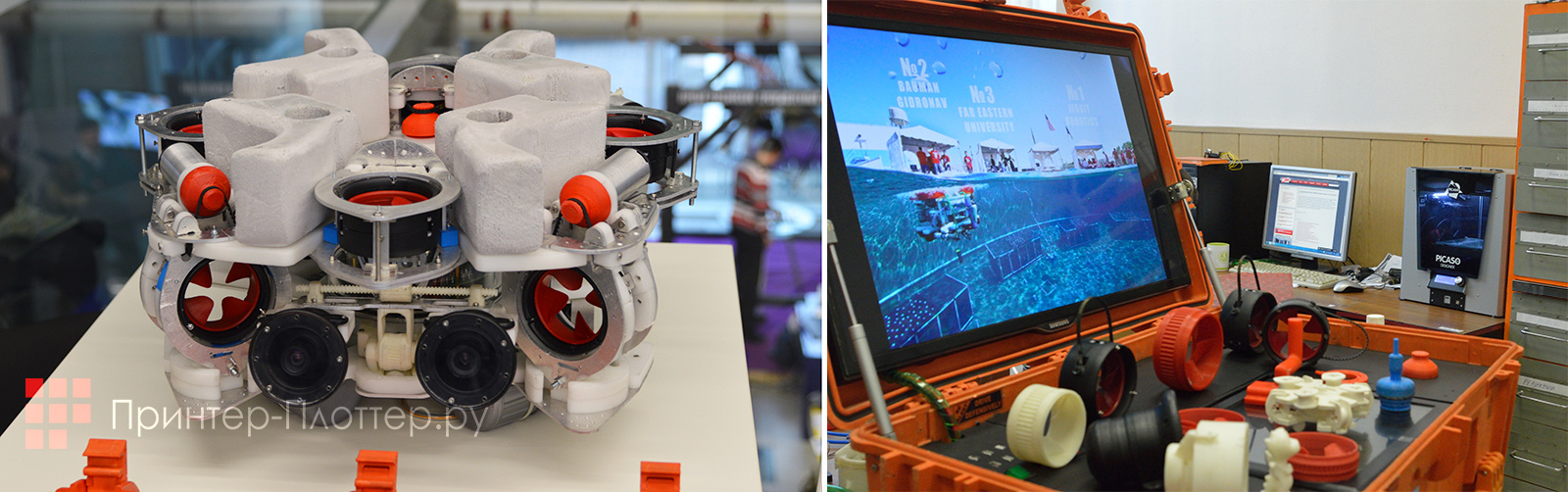 Picaso3D Designer XL. Роботехника