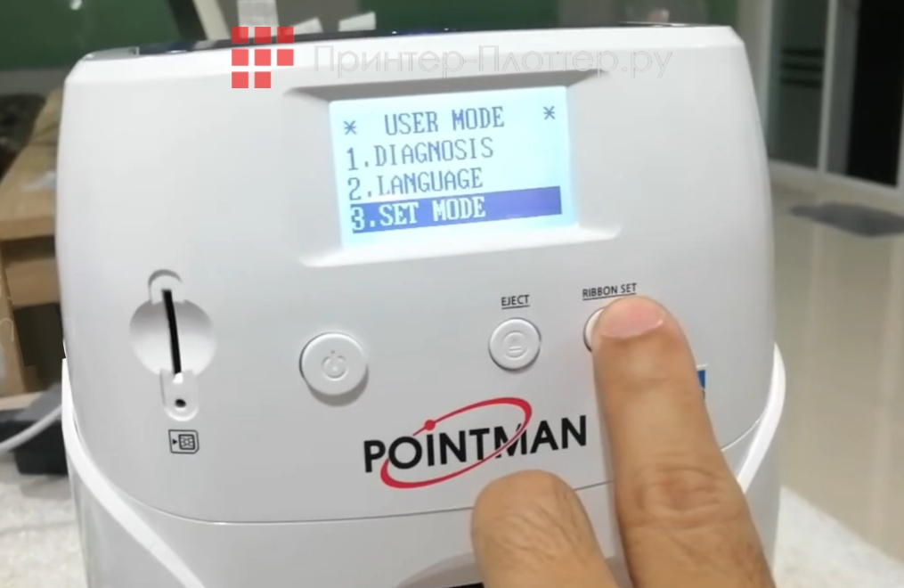 Pointman Nuvia N20 двусторонний. Панель управления