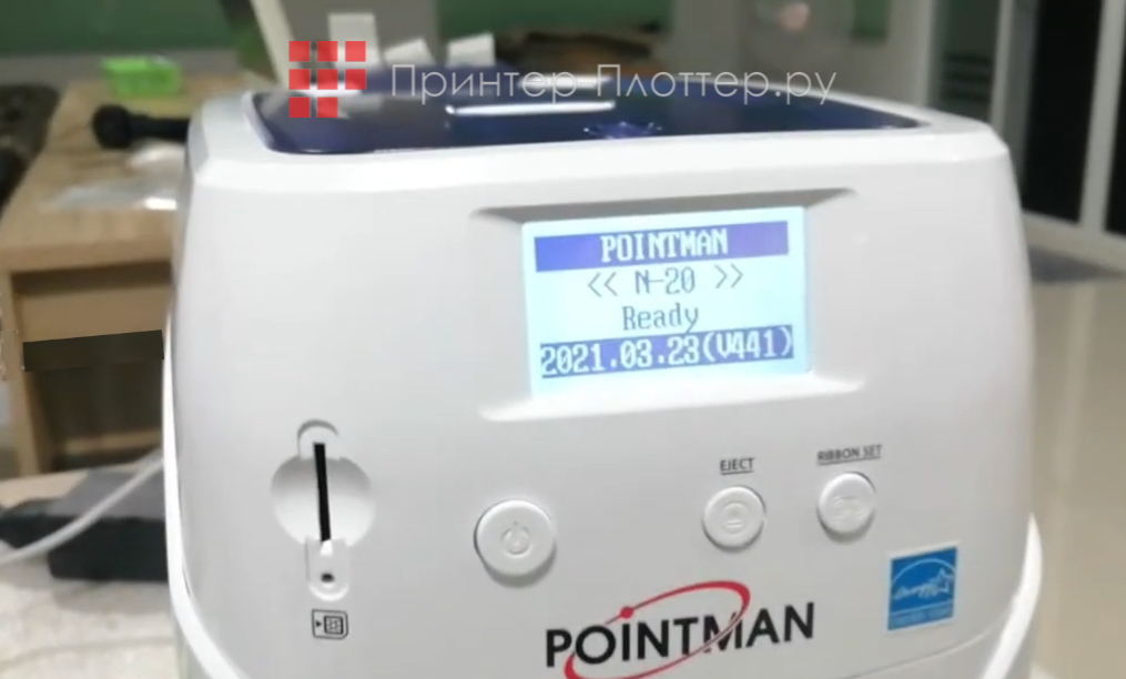 Pointman Nuvia N20 односторонний. Панель управления