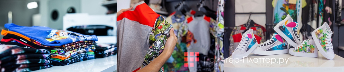 Polyprint Texjet Echo 2. Текстильная продукция