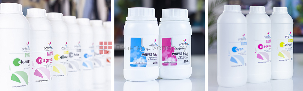Polyprint Texjet Echo 2. Типы чернил
