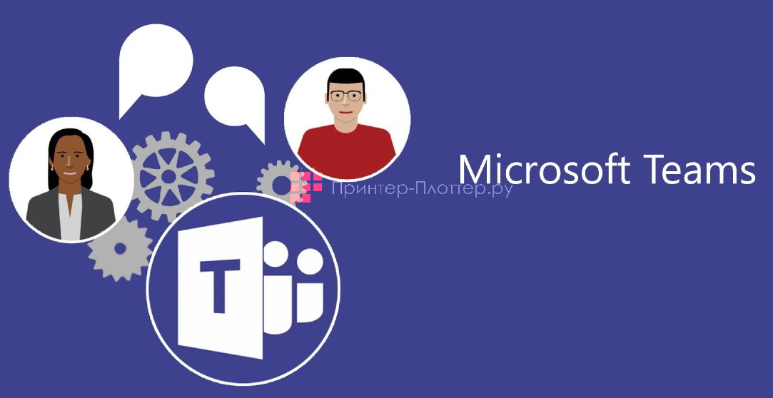 Prestigio MultiBoard 43'' D. MS Teams